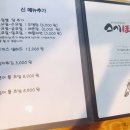 스시보노 이미지