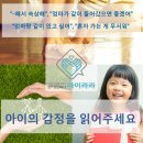 아이라라평촌심리언어상담센터 네이버블로그