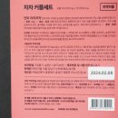 차차향