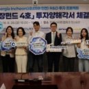 ㈜스피드파크 네이버블로그