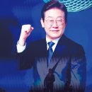 &#39;한국의 트럼프&#39; 이재명, 포퓰리즘으로 잡은 승리의 대가는? 이미지