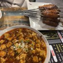 가희 | [천안맛집] 천안 불당동 양꼬치 맛집 가희양꼬치 후기