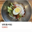 용인시청 맛집 슬로가든 특왕갈비 후기 feat. 베이커리