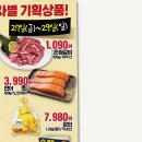 센트럴마트