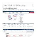 해도인력 티스토리