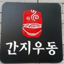 백운떡집 이미지