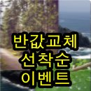 아이폰x사용후기 지금이순간