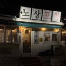 우일시장 이미지