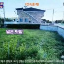 보경사 입구 이미지