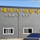 5산단3길 이미지