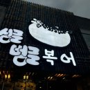 (주)진평 이미지
