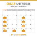 이담치과의원 이미지