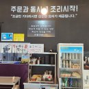 짜장땡기는날 이미지