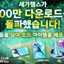 PC CLUB 블랙 이미지