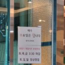 팔포매립지 주차장 이미지