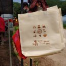 원평팜스테이마을 이미지