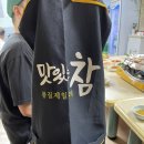 시골아저씨식육점 | 대구 중구 노포 맛집 “삼육식당” 삼겹살 내돈내산 솔직후기