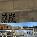 대전세무서 공중화장실(1층) | [가티마싯는거]대전 삼겹살 추천|경탄 대전탄방점 방문 후기(소개팅장소로 강추)