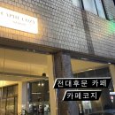 더준한의원 이미지