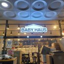 베이비하우스청라점 이미지