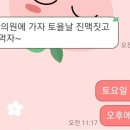 영춘당한약 네이버블로그