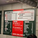 더밥(인덕원점) | 인덕원역 맛집 미나리 김치 삼겹살 환상 조합 단체 회식 추천 여의도미나리삼겹 인덕원점 후기