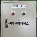 신영의료기기