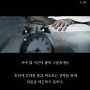 생각이 많아서 걸리는 병, “PESM증후군” 이미지