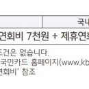 이지 스터디 라운지