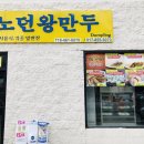 한양마트 이미지