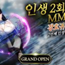 강호 이미지