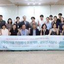 아이디어메이커