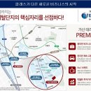 (주)이엠알 이미지