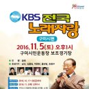 구미시 민방위교육장 운동장 이미지