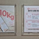 날씬한내몸37도 이미지