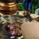 정다운 연탄구이