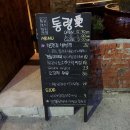 향토찌짐 네이버블로그