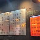 홍주 한우곱창