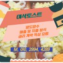 화성이삭 이미지