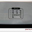 어미추어탕 이미지