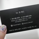 샤네일뷰티 이미지