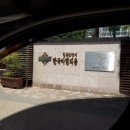 신용종합철물 이미지