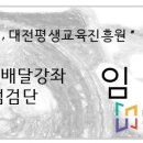 주공4단지아파트경로당 이미지