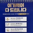 엑셀 | 이기적과 함께한 ITQ 엑셀 독학 만점 합격 후기
