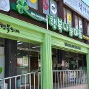 행복나눔마트 이미지