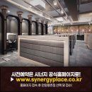 시너지플레이스안양