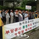 상법저수지 이미지