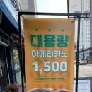 바나타이거 고양삼송점