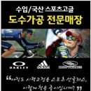 윤안경원 이미지