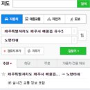 동일빌딩 이미지